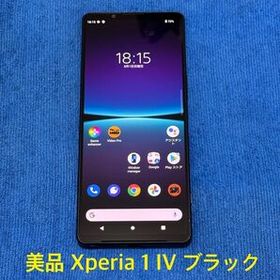 SONY Xperia 1 IV 新品¥63,900 中古¥34,000 | 新品・中古の