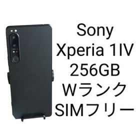 SONY Xperia 1 IV 新品¥63,900 中古¥34,000 | 新品・中古の