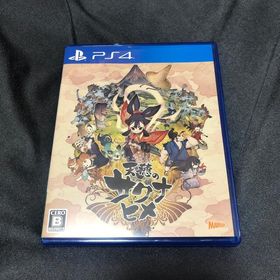 プレイステーション4(PlayStation4)の天穂のサクナヒメ PS4(家庭用ゲームソフト)