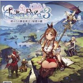 ライザのアトリエ3 ～終わりの錬金術士と秘密の鍵～/PS5