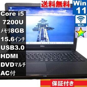 DELL Inspiron 15-3567【大容量HDD搭載】 Core i5 7200U 【Windows11 Home】 ／充電可／Wi-Fi／長期保証 [93763]