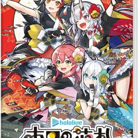 【ネコポス送料無料】新品(早期購入特典付)NSホロの花札［Switch版］発売日2025/07/31