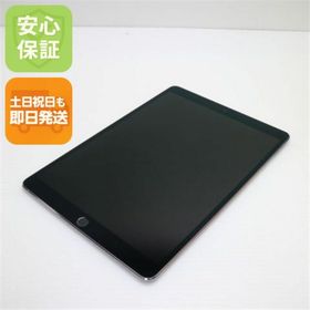 アップル(Apple)の超美品 SIMフリー iPad Pro 10.5インチ 512GB M888(タブレット)