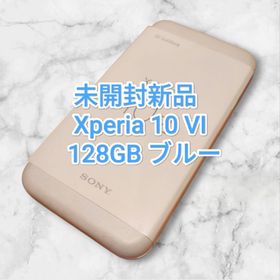 エクスペリア(Xperia)のXperia 10 VI 128GB 未開封 新品 ブルー(スマートフォン本体)