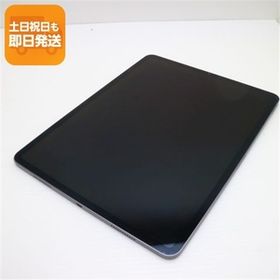 【美品】iPad Pro 12.9インチ 1TB M1 スペースグレイ 第5世代 Apple iPad Pro 12.9インチ 第5世代 Wi-Fi 1TB 2021年春モデル 価格