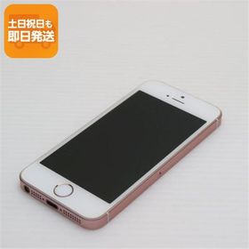 iPhone SE(第1世代) 新品 8,300円 中古 4,000円 | ネット最安値の価格