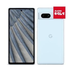 【中古：A(美品)】 Google Pixel 7a 128GB sea（ブルー系） SIMフリー グーグルピクセル 中古 スマートフォン 本体