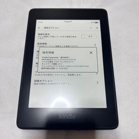 Kindle Paperwhite 新品 2,880円 中古 3,560円 | ネット最安値の価格