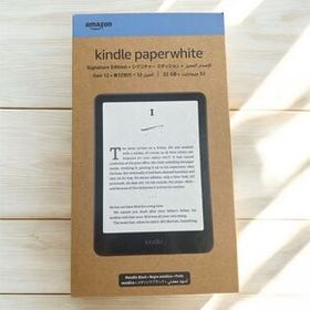 美品　Kindle Paperwhite　第12世代　箱なし Kindle Paperwhite ホワイト 12世代 新品 21,000円 中古 | ネット最