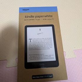 Kindle Paperwhite ホワイト 12世代 新品 21,000円 中古 | ネット最