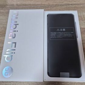 nubia Flip 5G 新品 28,200円 中古 28,000円 | ネット最安値の価格比較