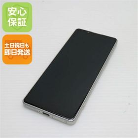 エクスペリア(Xperia)の超美品 SOG09 Xperia 5 IV エクリュホワイト M000(スマートフォン本体)