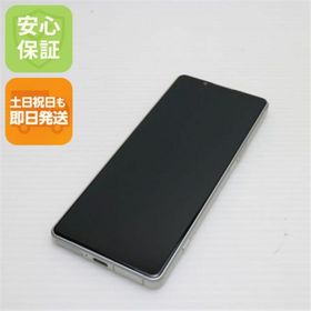 エクスペリア(Xperia)の超美品 SOG09 Xperia 5 IV エクリュホワイト M000(スマートフォン本体)