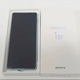 Xperia 1 新品 21,900円 | ネット最安値の価格比較 プライスランク