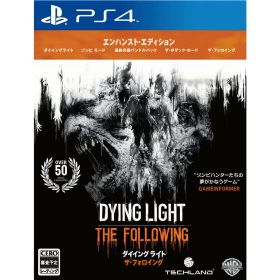 【中古】[PS4] ダイイングライト:ザ・フォロイング エンハンスト・エディション ワーナー エンターテイメント ジャパン (20160421)