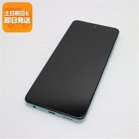 新品同様 SIMフリー OPPO A79 5G グローグリーン スマホ OPPO 即日発送 あすつく 土日祝発送OK