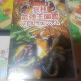 ニンテンドースイッチ(Nintendo Switch)の647.異種最強王図鑑 バトルコロシアム Nintendo Switch(家庭用ゲームソフト)