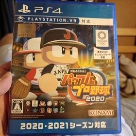 コナミ(KONAMI)のeBASEBALLパワフルプロ野球2020(家庭用ゲームソフト)