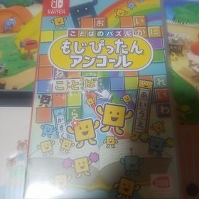 バンダイナムコエンターテインメント(BANDAI NAMCO Entertainment)の645.ことばのパズル もじぴったんアンコール ニンテンドースイッチ(家庭用ゲームソフト)