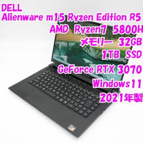 デル(DELL)の【中古】DELL Alienware m15 Ryzen Edition R5 15.6インチ ゲーミングノートパソコン 管23182(ノートPC)