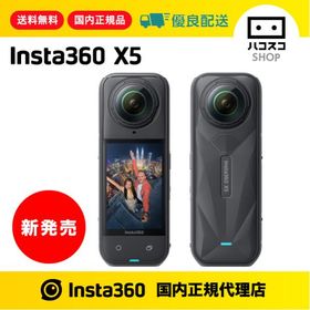 Insta360 X5 通常版 国内正規品 CINSAAHA