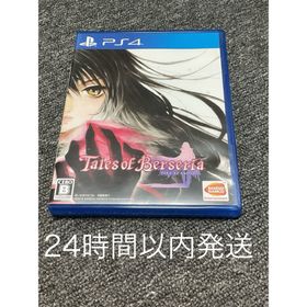 【PS4】 テイルズ オブ ベルセリア(家庭用ゲームソフト)