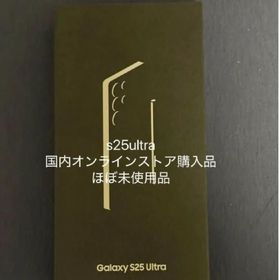 サムスン(SAMSUNG)のSAMSUNG Galaxy S25 Ultra S938Z 256GB チタ…(スマートフォン本体)