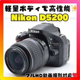 ニコン(Nikon)の❤️軽量＆コンパクト❤️Nikon D5200❤️高解像度で鮮明な写真撮影❤️(デジタル一眼)