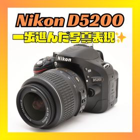 ニコン(Nikon)の❤️写真も動画も思い通りに❤️ Nikon D5200 S ❤️フルHD対応❤️(デジタル一眼)