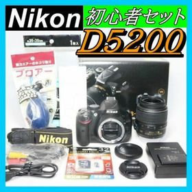 初心者完全セット Nikon D5200⭐美品 シャッター回数少⭐ 一眼レフ(デジタル一眼)