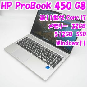 ヒューレットパッカード(hp)の【中古品】ProBook 450 G8 HP 15.6インチ 第11世代Core i7 管21959(ノートPC)