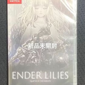 ENDER LILIES: Quietus of the Knights Switch 新品¥3,301 中古¥3,198