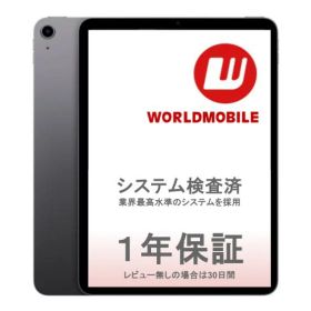【中古】iPad Air 第5世代 (ipad Air5)10.9インチ