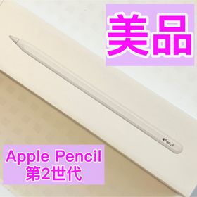 アップル(Apple)のApple Pencil 2世代(その他)