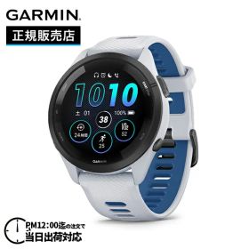 【期間限定特別価格】【最大100％ポイントバック 当選確率1/2 15日限定】GARMIN ガーミン Forerunner 265 フォアランナー 265 White 010-02810-41
