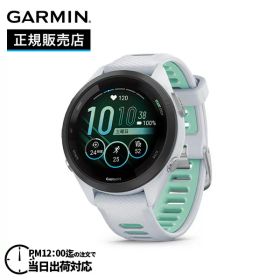 【期間限定特別価格】【最大300％ポイントバック 当選確率1/2 スーパーSALE限定】GARMIN ガーミン Forerunner 265S フォアランナー 265S White 010-02810-44
