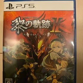 【未開封　オマケ付き　シナリオブックなし】PS5 英雄伝説 黎の軌跡II 81OD6N+mmFL._AC_UF1000,