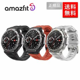 Amazfit T-Rex 3 アマズフィット ティーレックス AI スマートウォッチ iPhone android アウトドア AMOLED ディスプレイ ルートナビ ヤマレコ ヤマップ デュアルバンドGPS 最大27日間 オフラインマップ メンズ レディース プレゼント GPXデータ取り込み Zepp Flow TREX