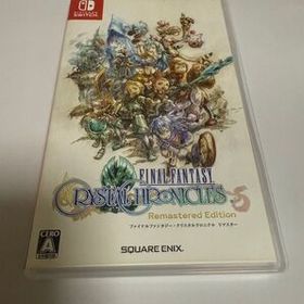 ファイナルファンタジークリスタルクロニクル リマスター Switch