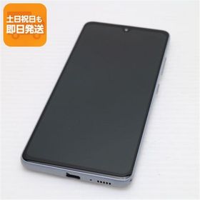 超美品 SC-41A Galaxy A41 ホワイト スマホ 白ロム 中古 あすつく 土日祝発送OK