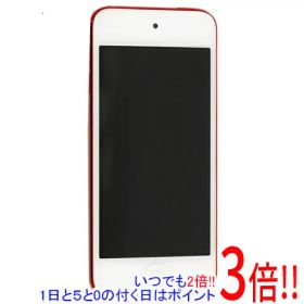 【いつでも2倍！1日と5.0のつく日、18日は3倍！】【中古】Apple 第7世代 iPod touch (PRODUCT) RED MVHX2J/A レッド/32GB
