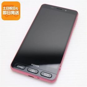 新品同様 Softbank 509SH シンプル スマホ3 ピンク 判定○ 即日発送 スマホ SOFTBANK SHARP 本体 白ロム あすつく 土日祝発送OK