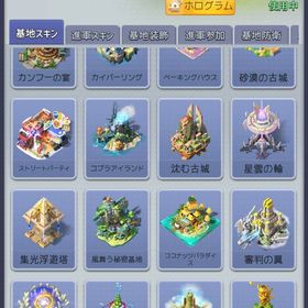 VIP10 59M | トップウォーのアカウントデータ、RMTの販売・買取一覧