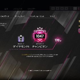 PC版 R6S格安代行 | レインボーシックスシージ エックス(R6SX)の代行、RMTの販売・買取一覧