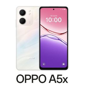 OPPO(オッポ) OPPO A5x(4GB/ 128GB) - ホワイト(SIMフリー版) CPH2725WH 返品種別B