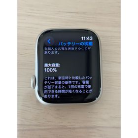 アップルウォッチ8 45mmスターライト ベルト・ケースifaceベージュカラー(腕時計(デジタル))