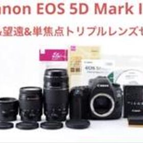Canon EOS 5D Mark IV標準&望遠&単焦点レンズセット
