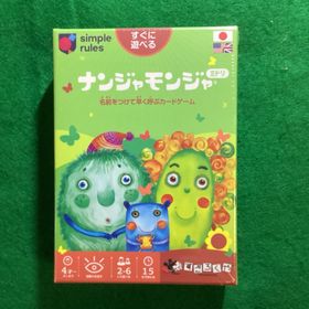 【未開封新品】ナンジャモンジャ ミドリ カードゲーム ボードゲーム(その他)