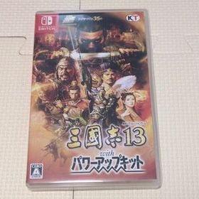 三國志13 with パワーアップキット Switch 新品 9,870円 中古 4,798円