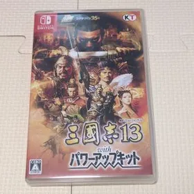 三國志13 with パワーアップキット Switch 新品¥9,870 中古
